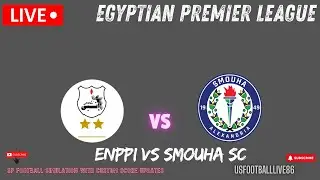 بث مباشر إنبي ضد سموحة | الدوري المصري الممتاز 2026 | SP Football Simulation | نتيجة مخصصة
