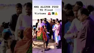 Alipur MNA distributing Food To Flood Victums 🇵🇰⚠️ #flood #floodinpakistan#flooding #alipurflood2025