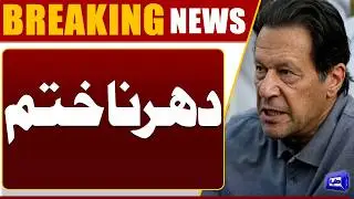 Opposition Ends Protest at Pakistan Parliament House | Political Update | Breaking News | Dunya News