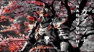 Japanese Trap & Bass | Japanese Samurai Music | Japanese Phonk | KAGUTSUCHI 【 カグツチ 】