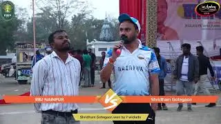 Sansad Cup - Nainpur , Sansad Khel Mahotsav