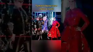 Get Over You &mdash; поп-хит 2000-х, который не стареет 💔🎶