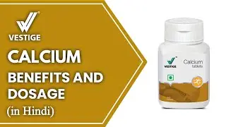 Vestige Calcium Benefits And Dosage In Hindi | Vestige Calcium