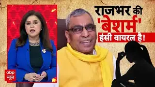 Unnao Case: 7 साल बाद...फिर उन्नाव पीड़िता की फरियाद | Kuldeep Sengar |Unnao