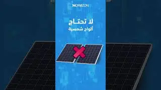 HORİZON  ESS Battery - أمنة ومستقرة وبدون الواح
