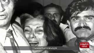 Nusrat Bhutto's seventh death anniversary being observed today