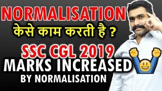 SSC CGL 2019 Result Marks Detailed normalization Analysis Normalised Score SSC Normalisation Formula