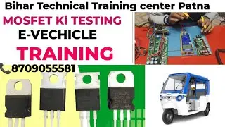 E VEHICLES CONTROLLER & CHARGER REPAIR TRAINING patna 📞8709055581.9931719439