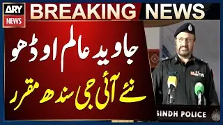 Notification issued appointing Javed Alam Odho as IG Sindh