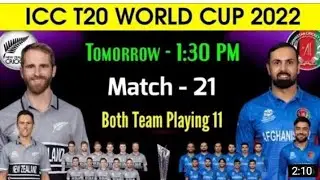 T20 World Cup 2022 | New Zealand vs Afghanistan Playing 11 | NZ vs Afg Playing 11 2022|@SKSports786