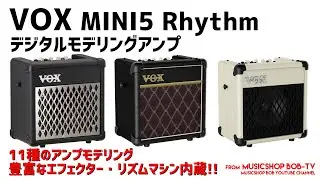 VOX MINI5 Rhythm【商品紹介】デジタルモデリングアンプ《売却済》#VOX #amplifier #アンプ #鹿嶋市 #ボブ楽器店 #茨城県 #楽器店 #楽器屋