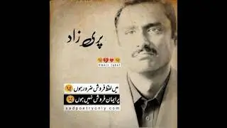 Parizad new episode | Poetry|Trend