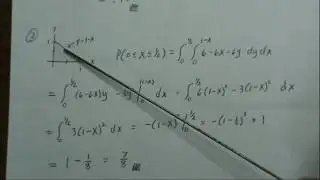 Sample Actuary Exams: Prob & Stat Exam 4 of 8 part 1 of 6