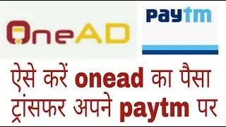 how to transfar onead money in my paytam hindi,urdu