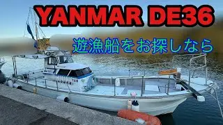 ✨【ご成約】✨装備充実　３６ft フラットデッキ！！