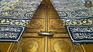 مِنْ هواهُمْ لُبُّ قلبي ذائبٌ. إِنَّما يدري الهَوى مَنْ جرَّبَا