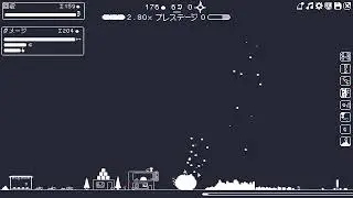 (the) Gnorp Apologue 2