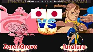 Vampire Hunter - darkstalkers' revenge - ZerenGrove vs furafura