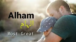 Top 5 Muslim Baby Boy Names Urdu Meaning|| Muslim Boys Name Urdu Mayne
