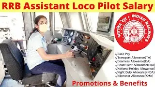 Railway Assistant Loco Pilot In hand  Salary  - New Salary Slip, Bonus, Promotion | Perks & Benefits