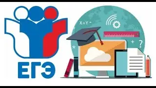 Тренировочная работа 1012020, вариант 1, №2