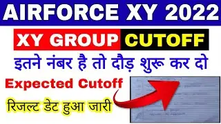 Agniveer Airforce XY Expected Cutoff 2022 | Airforce XY Result Date 2022 |