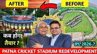 Moinul Haq Stadium Redevelopment | New World-Class Cricket Facilities for IPL 2026! 🏟️