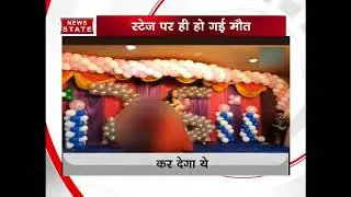 Man dies of heart attack while dancing during function