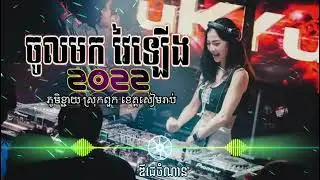 Dj San kc2023🔈🔉🔉🔊🔊📢