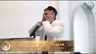 Азаншылар жарысы жеңімпазының жұма намазына азан шақыруы - Ақтөбе 2018
