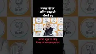 #news #trending #viralnews #sansadtv #sansaninews #trendingnews #viral #latestnews