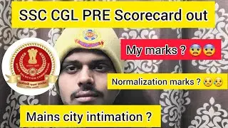 🔥SSC CGL 2025 Pre Scorecard out l Ssc cgl Scorecard l SSC cgl mains city intimation out l My marks ?