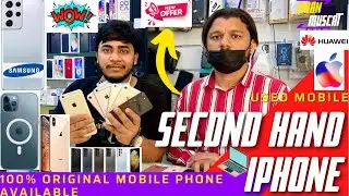 Where You Can Find Second Hand Phone in Muscat Ruwi ☎️+96894361988