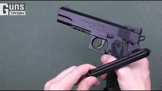 Win Gun 304 M1911, распаковка товара