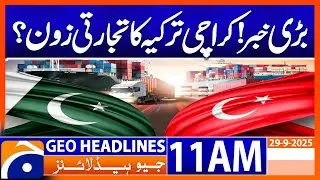 𝗞𝗮𝗿𝗮𝗰𝗵𝗶 𝗕𝗲𝗰𝗼𝗺𝗶𝗻𝗴 𝗧𝘂𝗿𝗸𝗲𝘆'𝘀 𝗧𝗿𝗮𝗱𝗲 𝗛𝘂𝗯? | Headlines Geo News 11AM (29 Sep 2025)