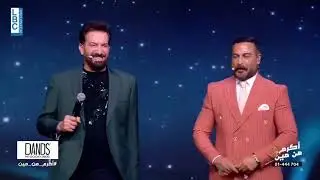 Akram Min Meen (Wissam Hanna - Episode 30 with Mohamed Eskandar | أكرم من مين - حلقة محمد إسكندر