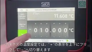 TP Premium 成績書を発行しない校正