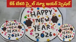 New year Bakery Style Cream Cake 😋 making Home Cake Recipe Chinni New Fresh Cooking 