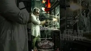 Thunivu final box office collection..??? | Thunivu Movie | Ajithkumar | Thunivu | #Shorts