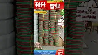 High temperature resistant hose