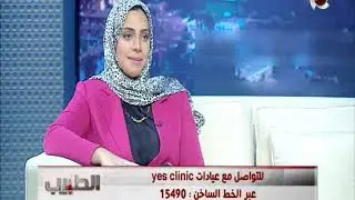 علاج الإسترتش ماركس بشكل نهائي بتقنية الكاربوكسي في عيادات yes clinic