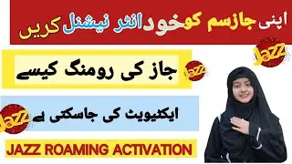 Jazz sim international karne ka tarika | how to activate international roaming 2025 