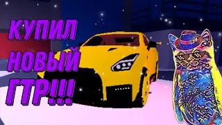 Купил Nissan GTR  в Mad City  #Roblox #MadKOTYT #Madcity #Мэдсити