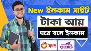 অনলাইনে ইনকাম করার উপায় ২০২৩ - টাকা আয় করার অ্যাপ - expermillions earn money