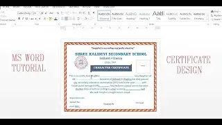 CREATE SCHOOL CERTIFICATE , MS WORD TUTORIAL 2022