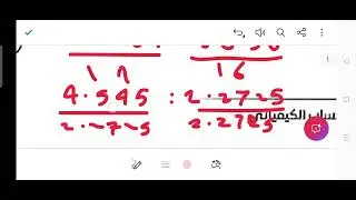 Dr.Rania Elhamy حل اسئله الدرس الثالث من الباب الاول الصف الثاني الثانوي (الجزء الاول)