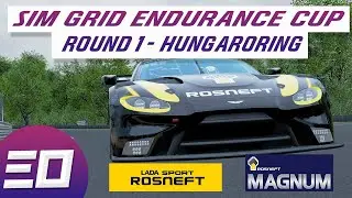 Старт чемпионата Sim Grid Endurance Cup. Надо подсобраться)
