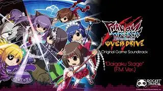 05 // Daigaku Stage (FM Ver.) - Phantom Breaker: BattleGrounds OVERDRIVE (Official Game Soundtrack)