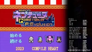 Neptunia GameMaker R:Evolution [🇯🇵JPN Ver.] (ENDING THEME) 🎼