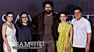 UNCUT - Samबहादुर - Official Teaser Launch | FULL HD VIDEO | Vicky Kaushal, Fatima Sana, Sanya M